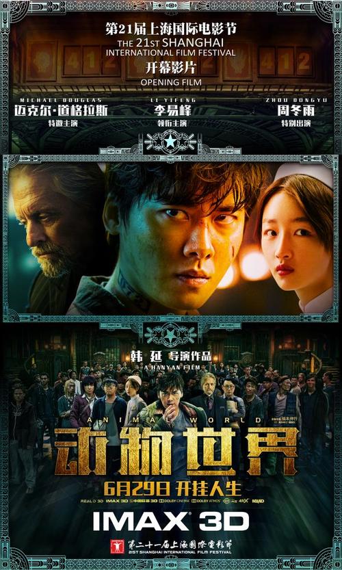 房产证图片大全 房屋